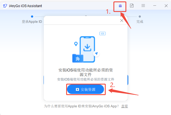 虛擬定位工具載入中