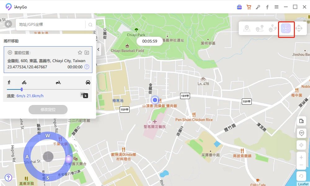 設定速度
