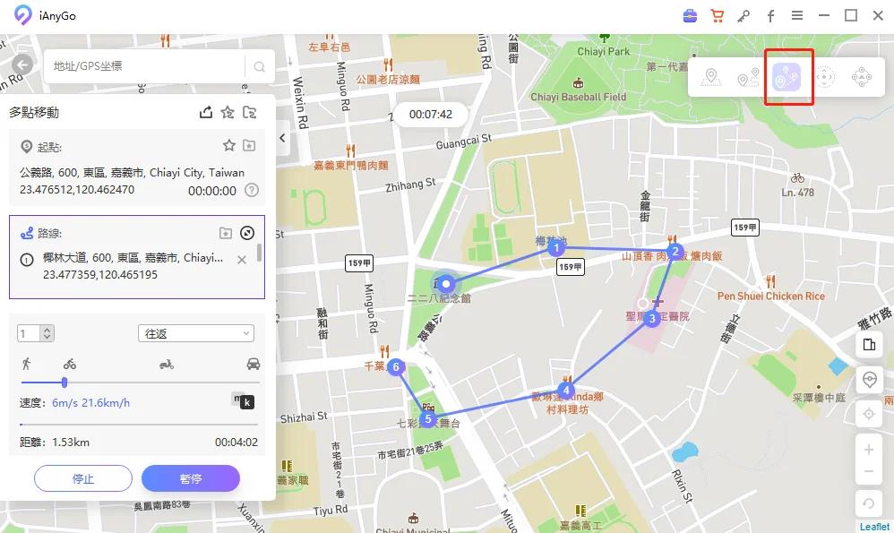 iAnyGo map interface set destination for Pikmin Bloom