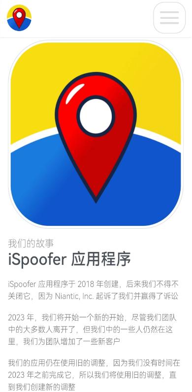 iSpoofer