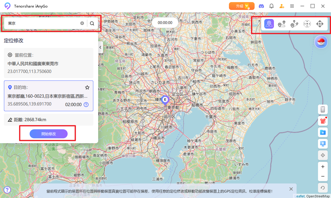 皮克敏純點明信片地圖