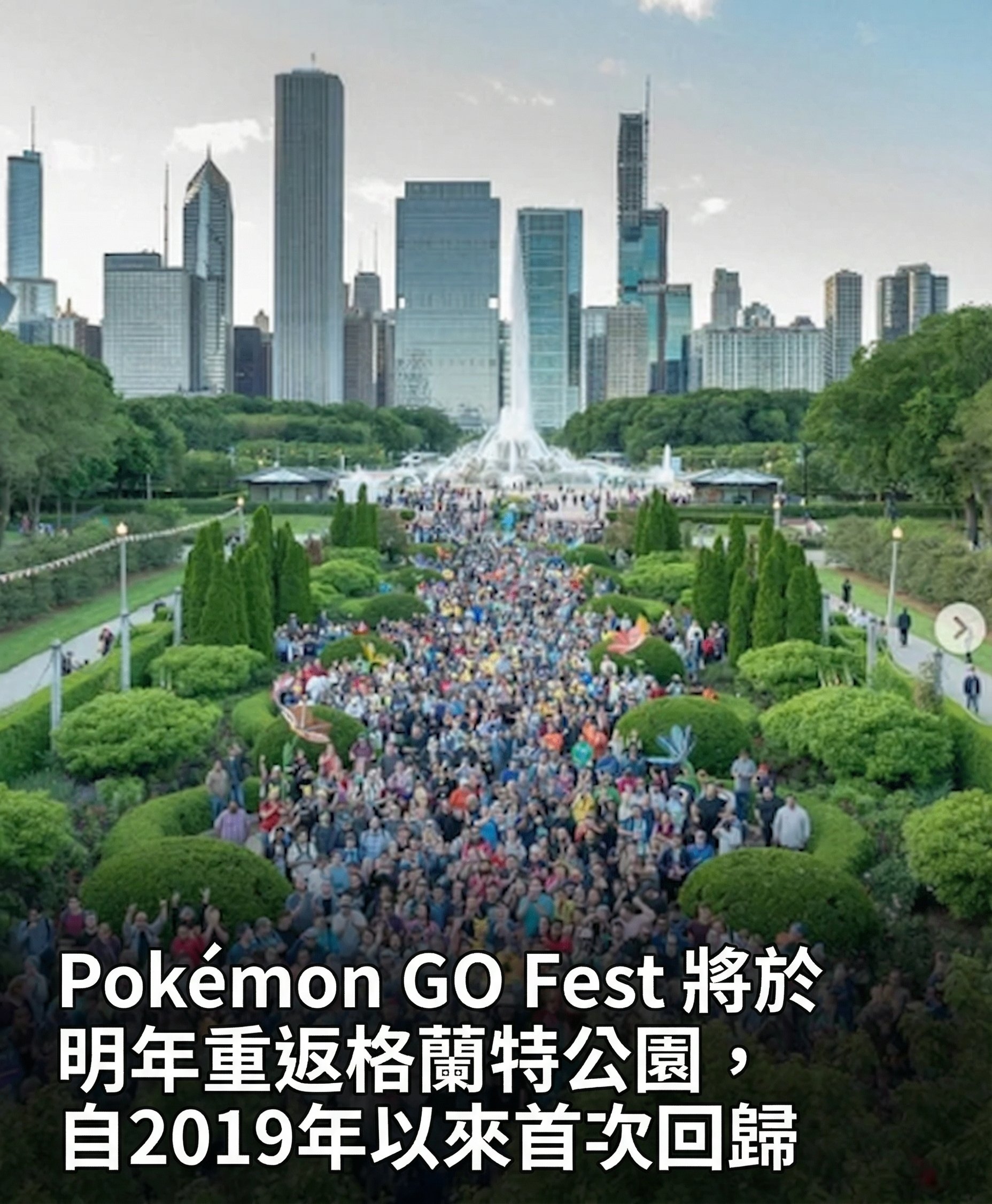 訓練家社群交流與互動活動