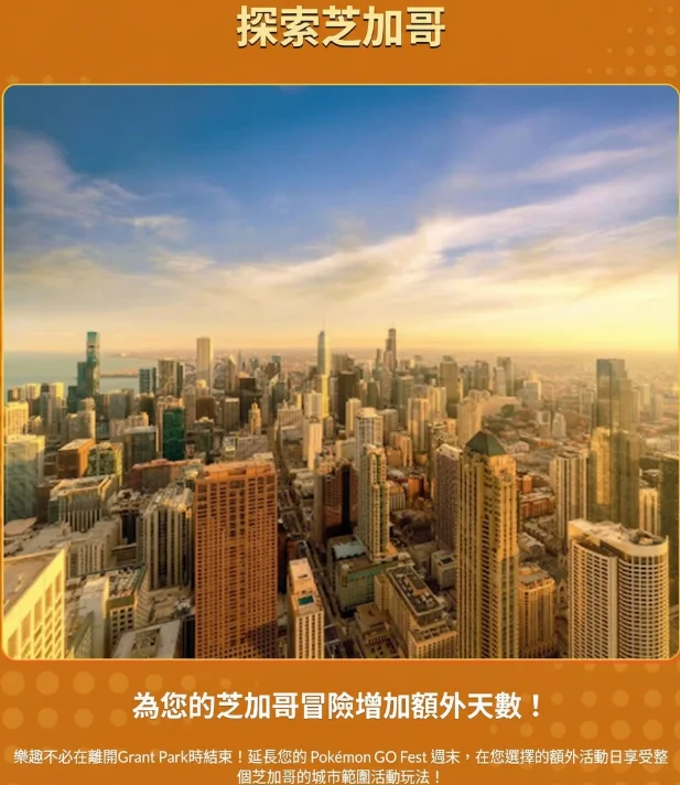 活動事前準備是成功關鍵
