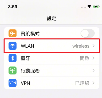 iPhone 與電腦連接至相同 Wi-Fi