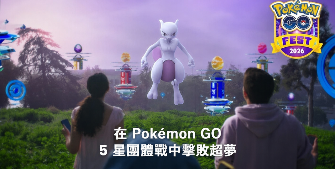 GO Fest 2026 competitive strategies guide