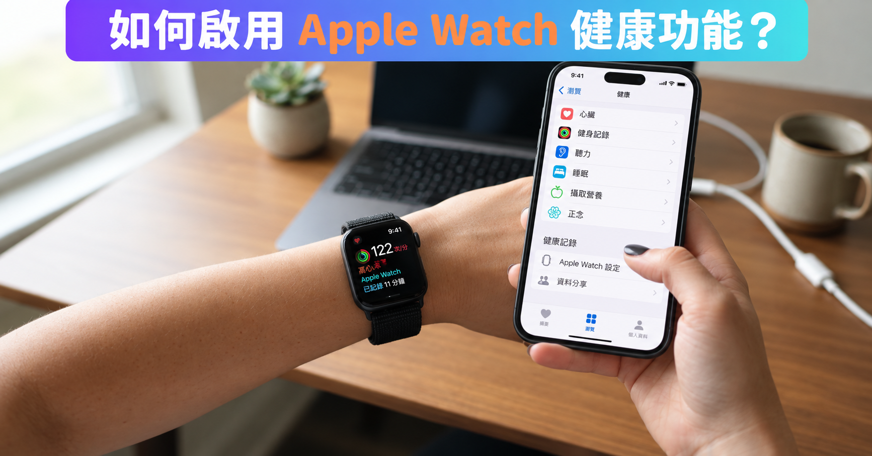 watchOS 27 心率顯示畫面