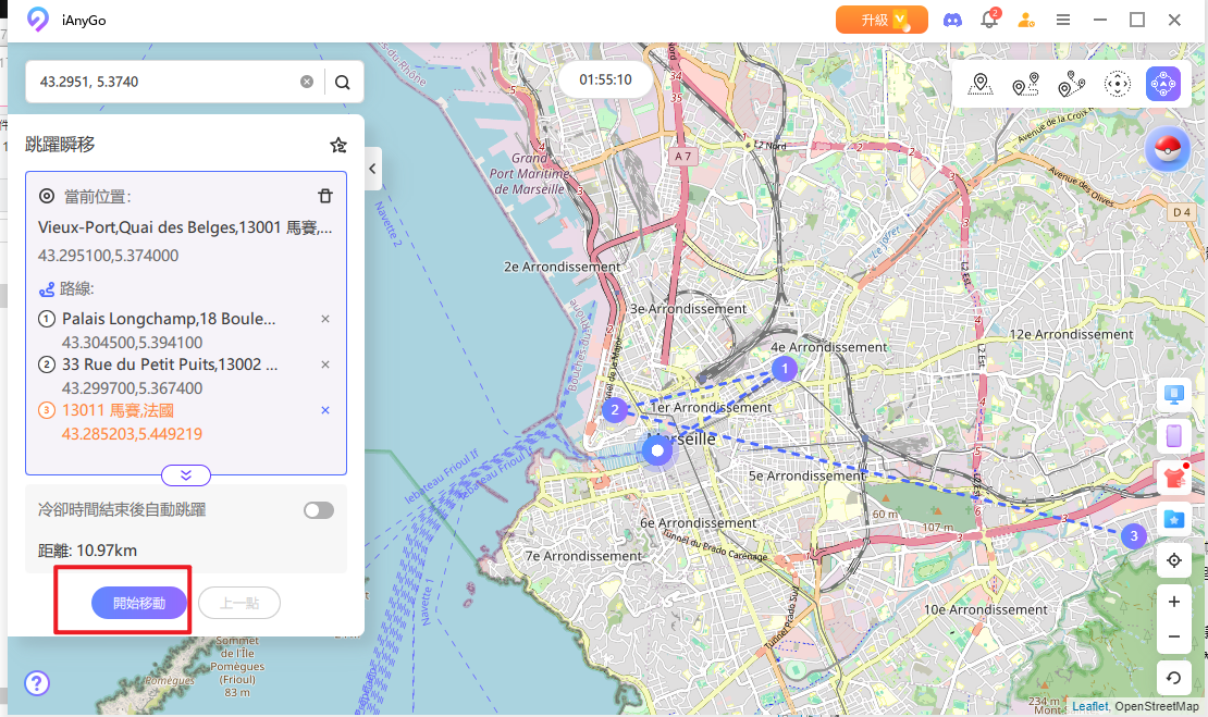 iAnyGo在選定路線點之間移動