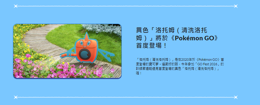 rare shiny releases attract collectors