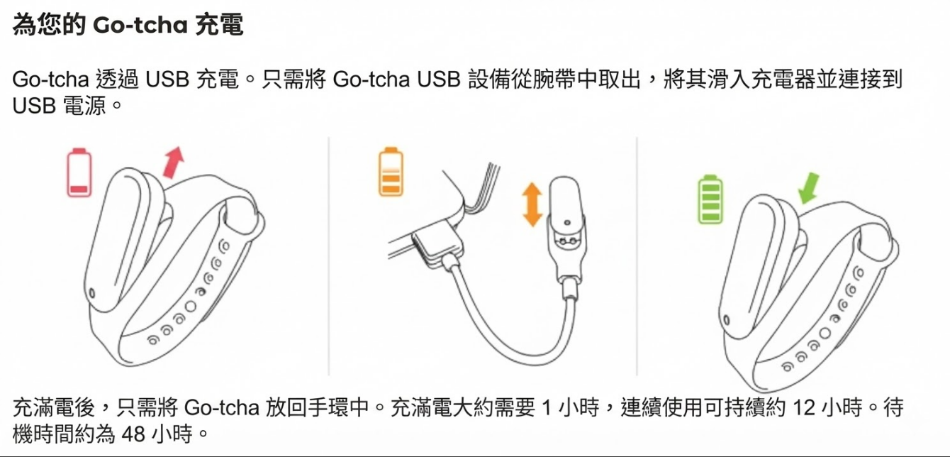 Low battery makes Bluetooth device disappear