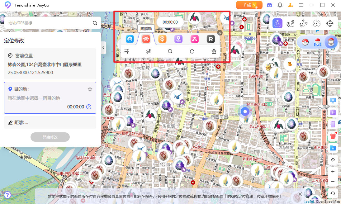 Pokemon Go raid hotspot scanner tool